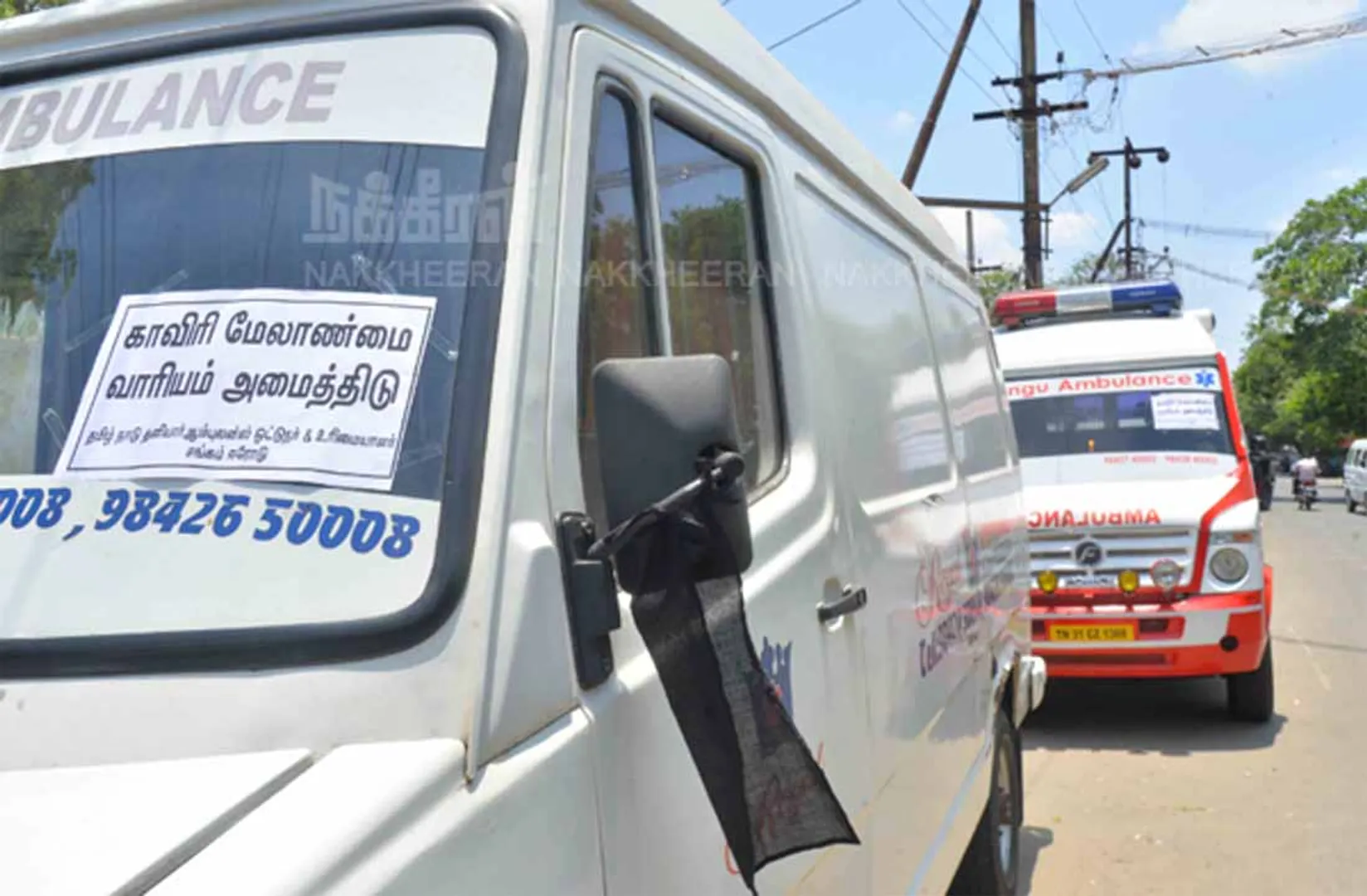 ambulance vehicles